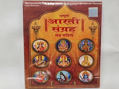 Sampoorana Aarti Sangrah mit Mantras. CD. Neu, Suresh Wadekar, Raviendra Jain.