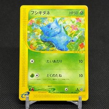 Bulbasaur 001/029 Expedition Base Set 1st Ed Japanese Pokemon Card #A384