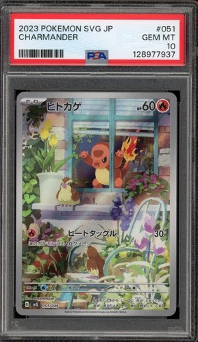Pokemon Charmander svG Deck Japanese #051 PSA 10 Gem Mint