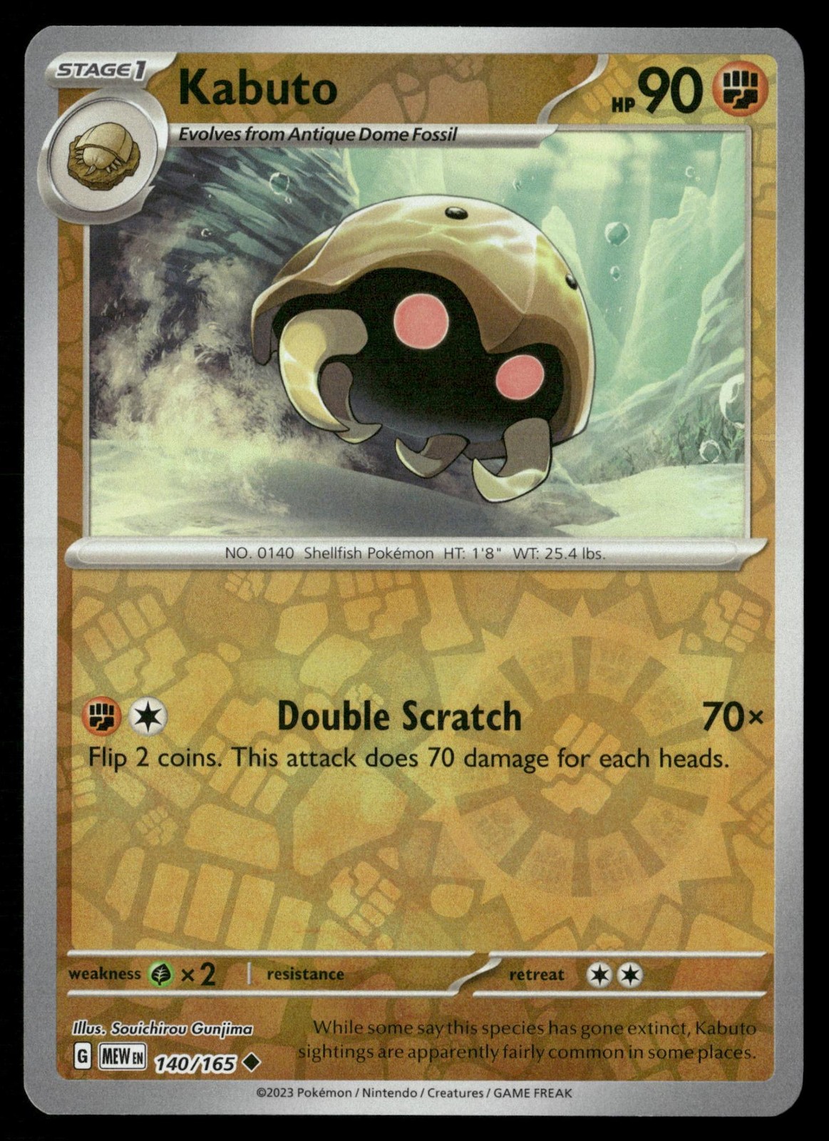 Kabuto 140/165 Uncommon 151 Pokemon Reverse Holo Near Mint