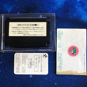 FC Konami Wai Wai World Famicom Software Family Computer Box Instruction Manual