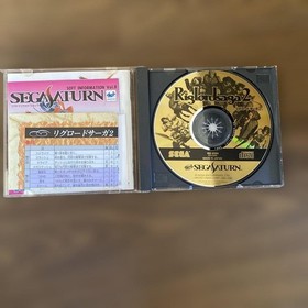 Sega Saturn, etc. #99535c