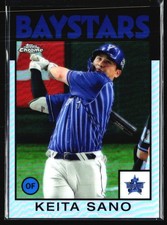 2021 Topps Chrome Konami NPB (Japan) Keita Sano Baystars #36