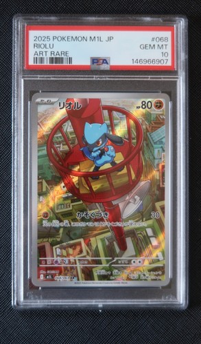 PSA 10 GEM MINT 2025 Japanese Pokemon Mega Brave Riolu Art Rare 068/063