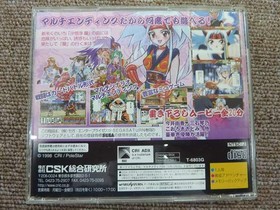 Sega Saturn Software Model Kunoichi Capture Case Cri FPP00