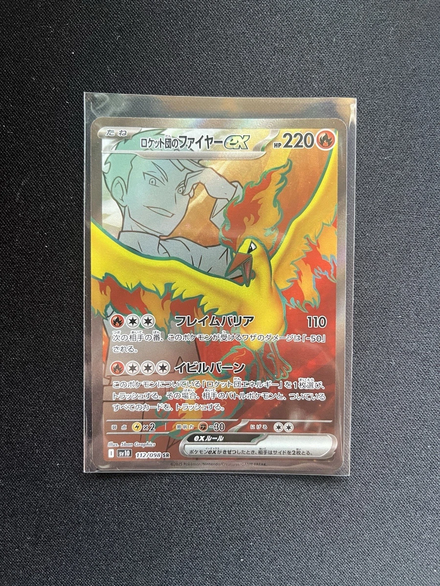 Pokemon Cards Moltres Ex for sale | eBay