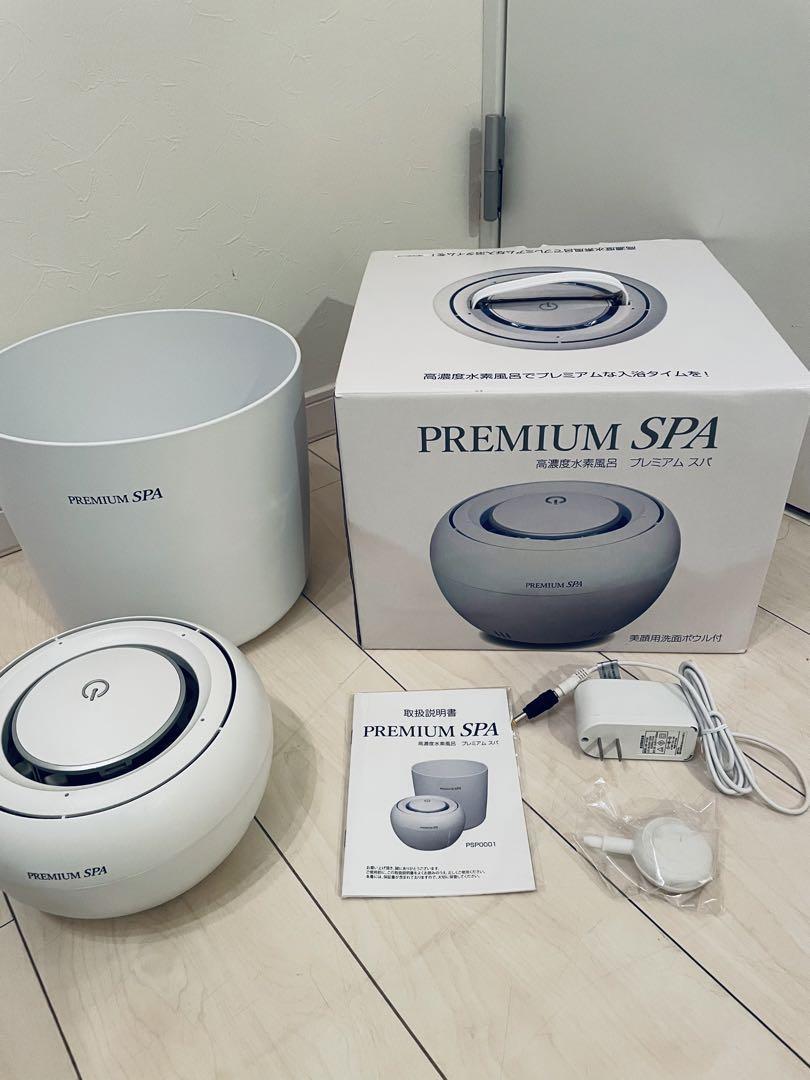 高濃度水素風呂 PREMIUM SPA プレミアムスパ - agame.ag