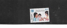 INDIA 1986. 40th ANNIVERSARY OF UNICEF. VERY FINE USED. AS PER SCAN.