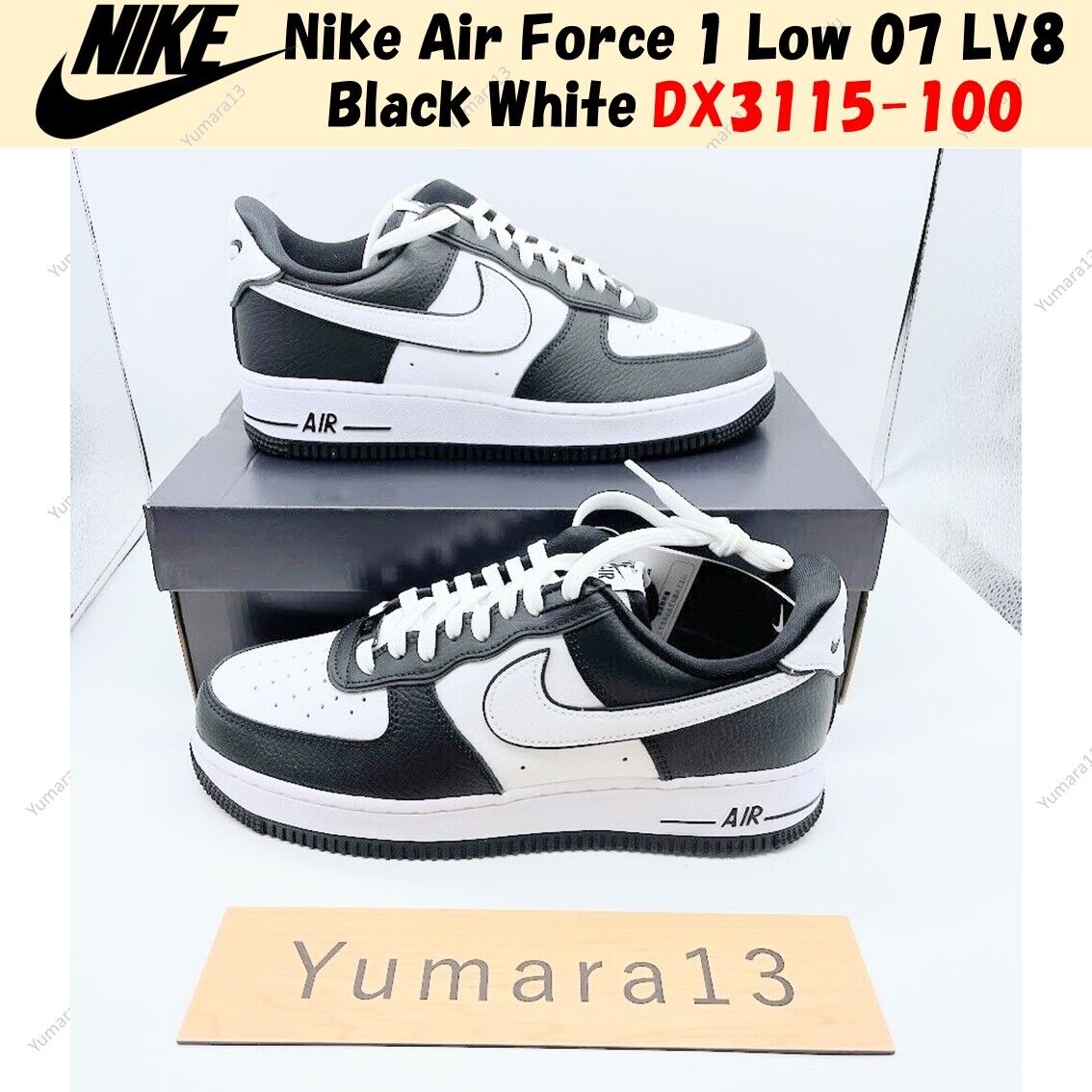 lv8 nike air force