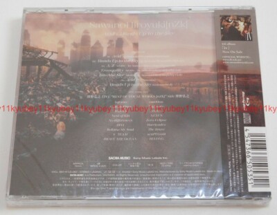 SawanoHiroyuki[nZk] Avid Hands Up to the Sky Limited Edition