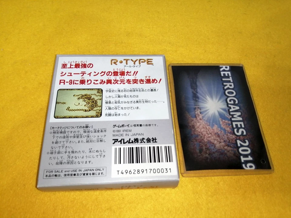 R - TYPE NINTENDO GAME BOY - Image 2 of 3