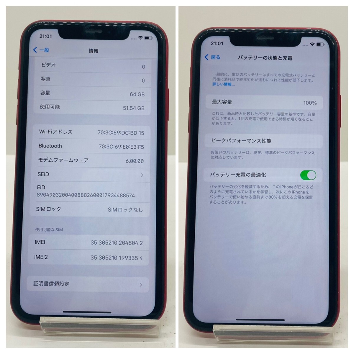 【バッテリー99％】 iPhone XR 64GB SIMフリー 極美品 iPhone Xr 64 GB Read Unlocked SIM free Battery 100% Apple