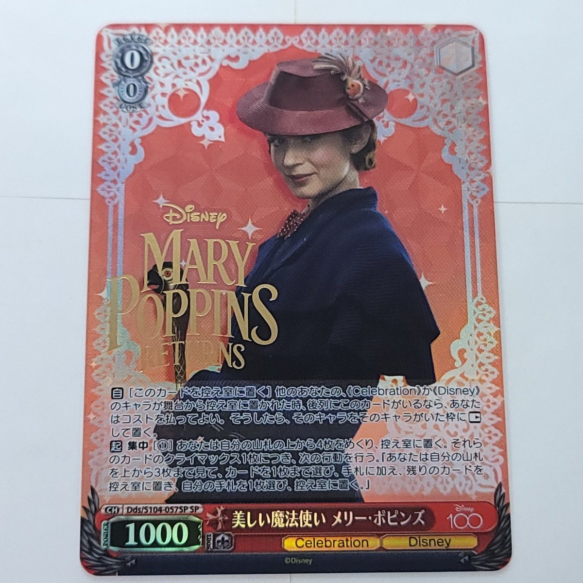 Mary Poppins Returns Weiss Schwarz Dsw/S104-057SP SP Disney 100