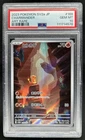 2023 Pokemon SV 151 JP Charmander Art Rare #168/165 PSA 10 GEM MINT