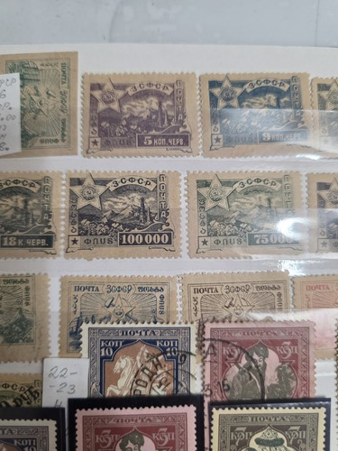 Lot postage stamps of the USSR 1923-1950 year. rare. Read Description! - Picture 9 of 16