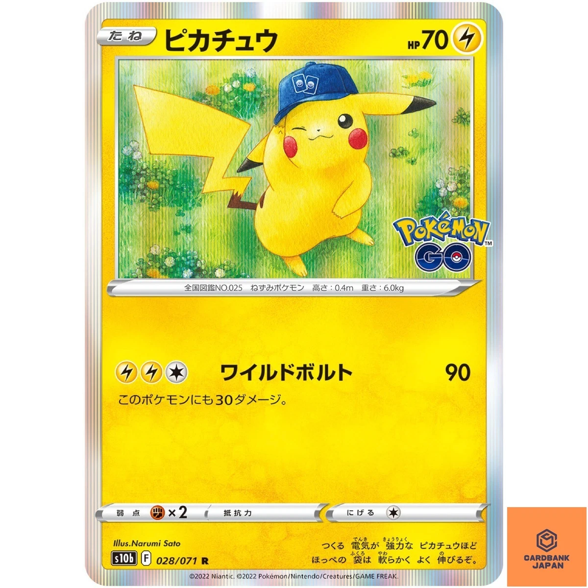 PSA10 ピカチュウ R[s10b 028/071]「Pokemon GO」 Pikachu 028/071 S10b: Pokémon GO for sale | eBay
