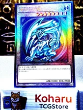 Yugioh! Blue Eyes White Dragon Ultimate Rare QCCP-JP001 NM Japanese