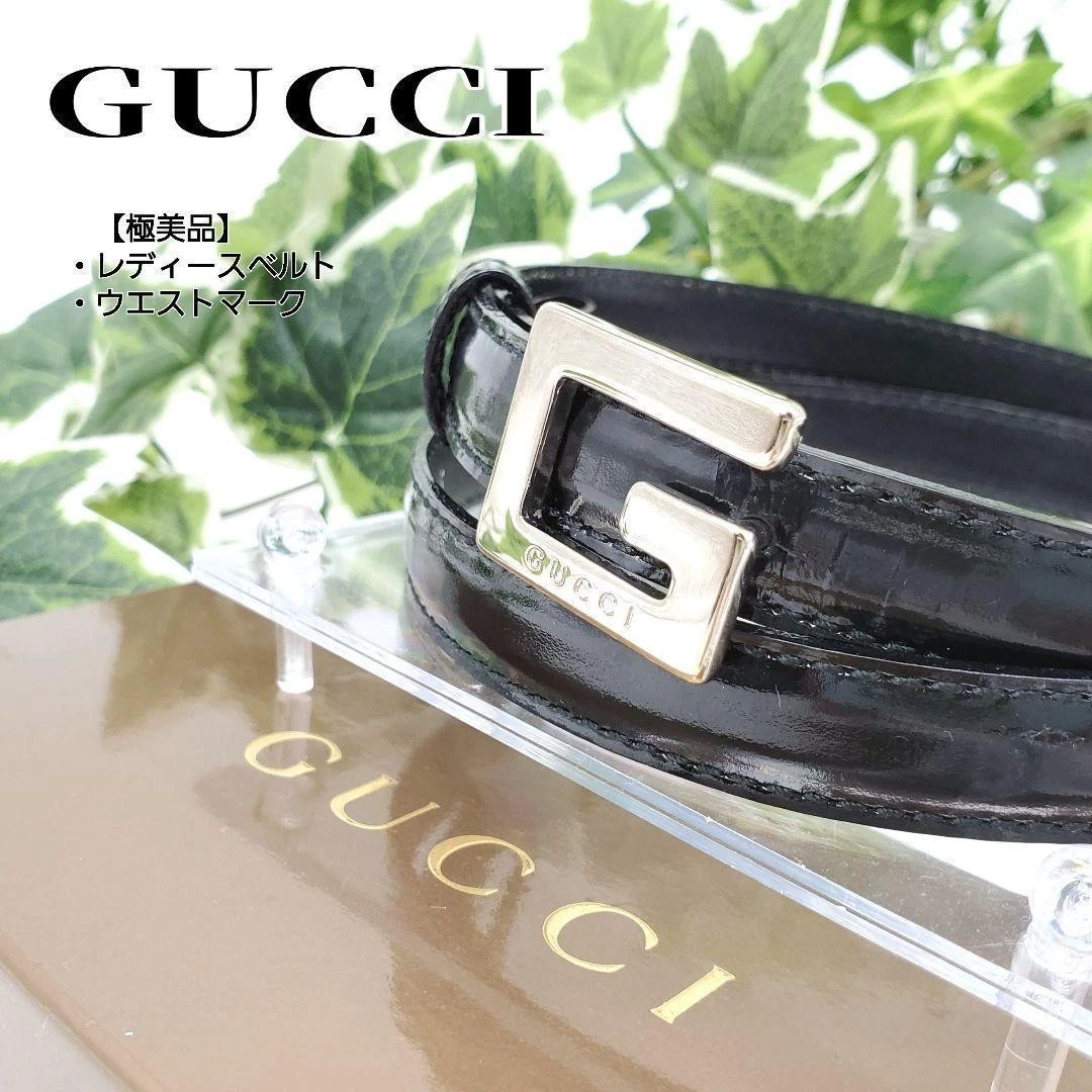 Ceinture GUCCI logo émail argenté