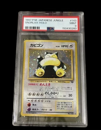 1997 Pokemon Jungle Snorlax #143 Japanese Holo PSA 9 MINT