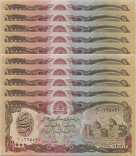 Afghanistan 1000 Afganis 1991 P 61 Unc Lot 10 Pcs 1/10 Bundle