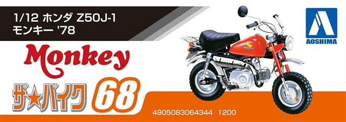 1/12 The Bike Series No.68 Honda Z50J-1 Monkey 1978 Plastic Model