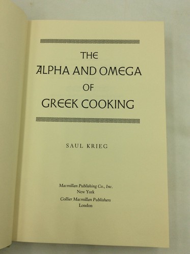 THE ALPHA AND OMEGA OF GREEK COOKING by Saul Krieg - 1973 - Recipes - SIGNED - Picture 3 of 4
