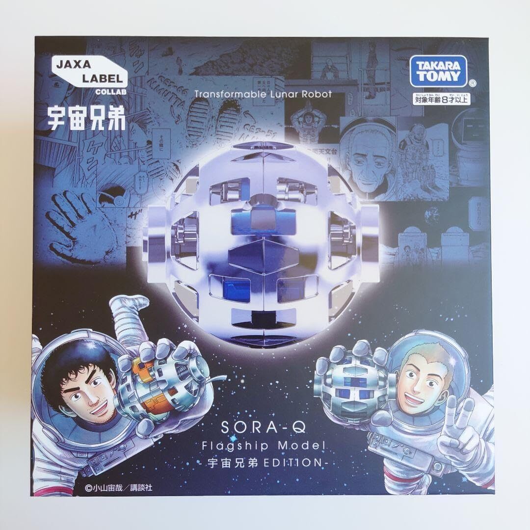 NEW Takara Tomy SORA-Q Flagship Model Space Brothers Edition Moon