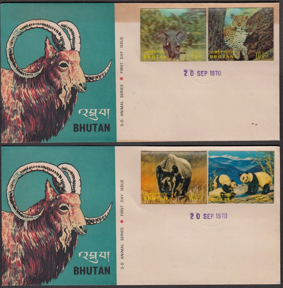Bhutan 1970 (Sep 20) Animals 3D issues set of 13v used on FDC. Extreamly scarce. - Image 3 of 4