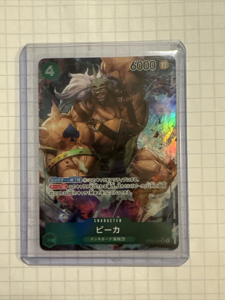 One Piece Cards - Pica (Alt Art) OP05-032 SR Awakening of the New