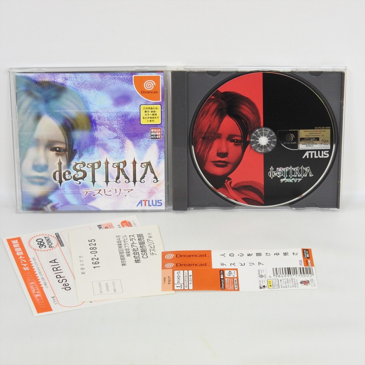 Sega Dreamcast DESPIRIA de SPIRIA Spine *2572 dc | eBay