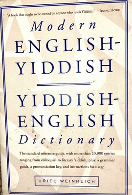 Modern English-Yiddish Yiddish-English Dictionary Uriel Weinreich Schocken