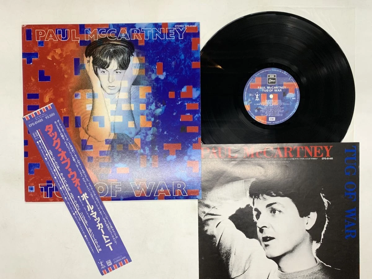 Mccartney Tug of War Indiana Vinyl Records for sale | eBay