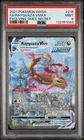 2021 POKEMON SWORD & SHIELD EVOLVING SKIES SECRET FULL ART/RAYQUAZA VMAX PSA 9