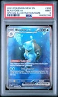 2023 POKEMON MEW EN-151 SPECIAL ILLUSTRATION RARE #200 BLASTOISE EX PSA 9
