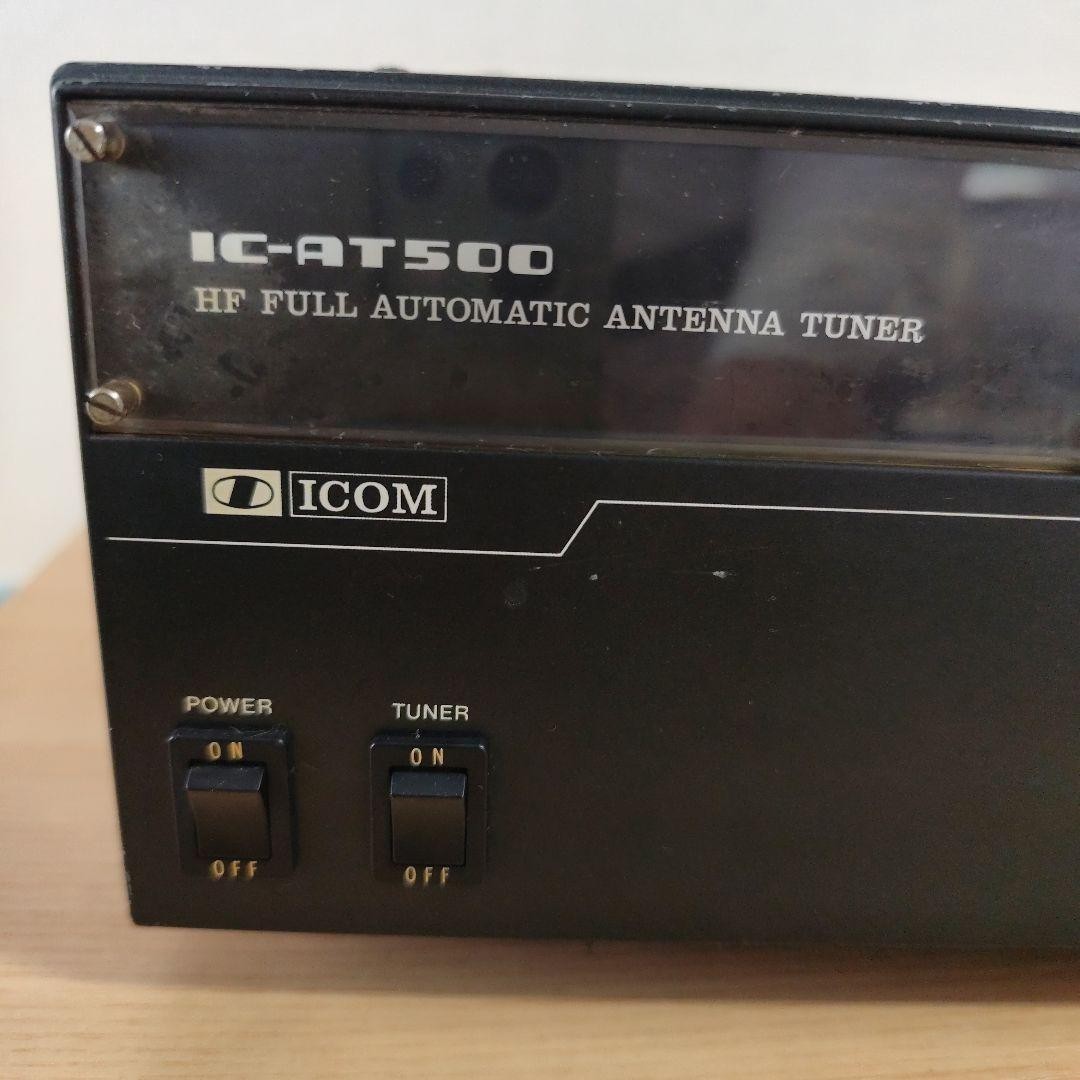 Icom Ic-at500 500w Automatic Antenna Tuner for 4 Antennas for sale