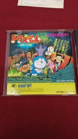 Hudson PC Engine Soft Neutopia Used