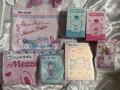 Mezzo Piano Lucky Draw 7 Piece Set Tote Bag Pouch Blue Pink Hand Towel Note