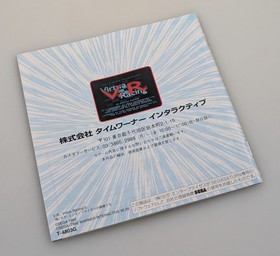 Sega Saturn - VR Virtua Racing - Complete CIB Japanese Import US Seller