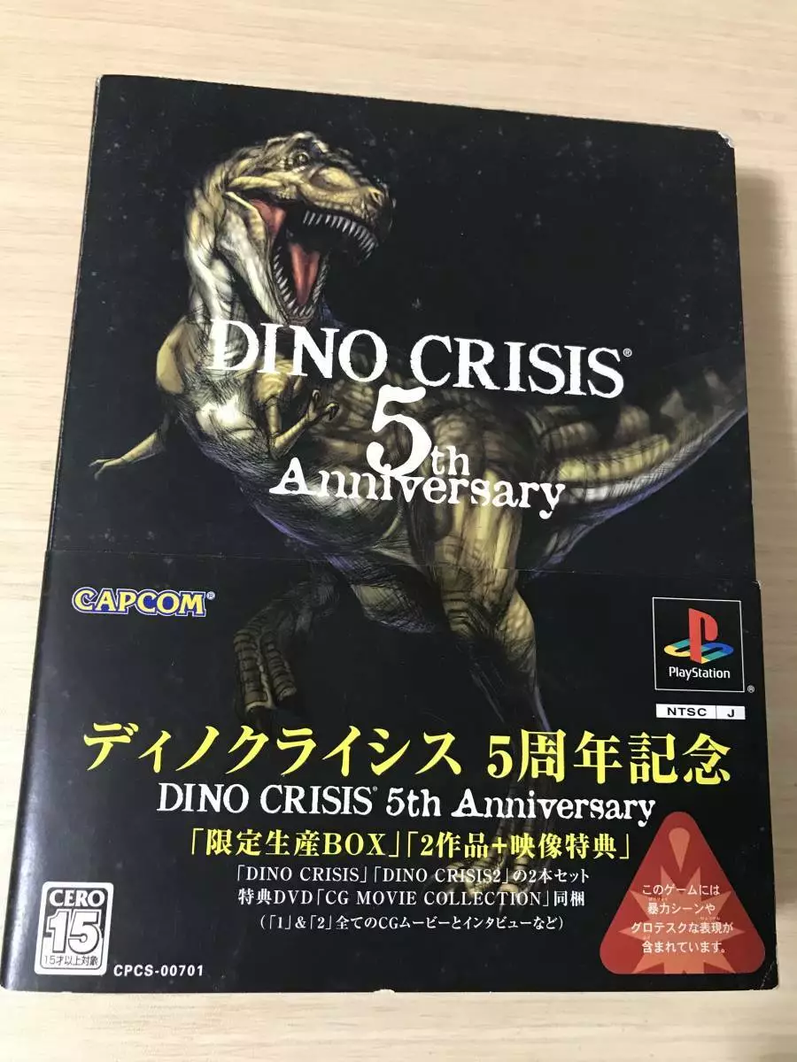 PlayStation DINO CRISIS 5th Anniversary Limited BOX Genuine Game PS 1 CAPCOM