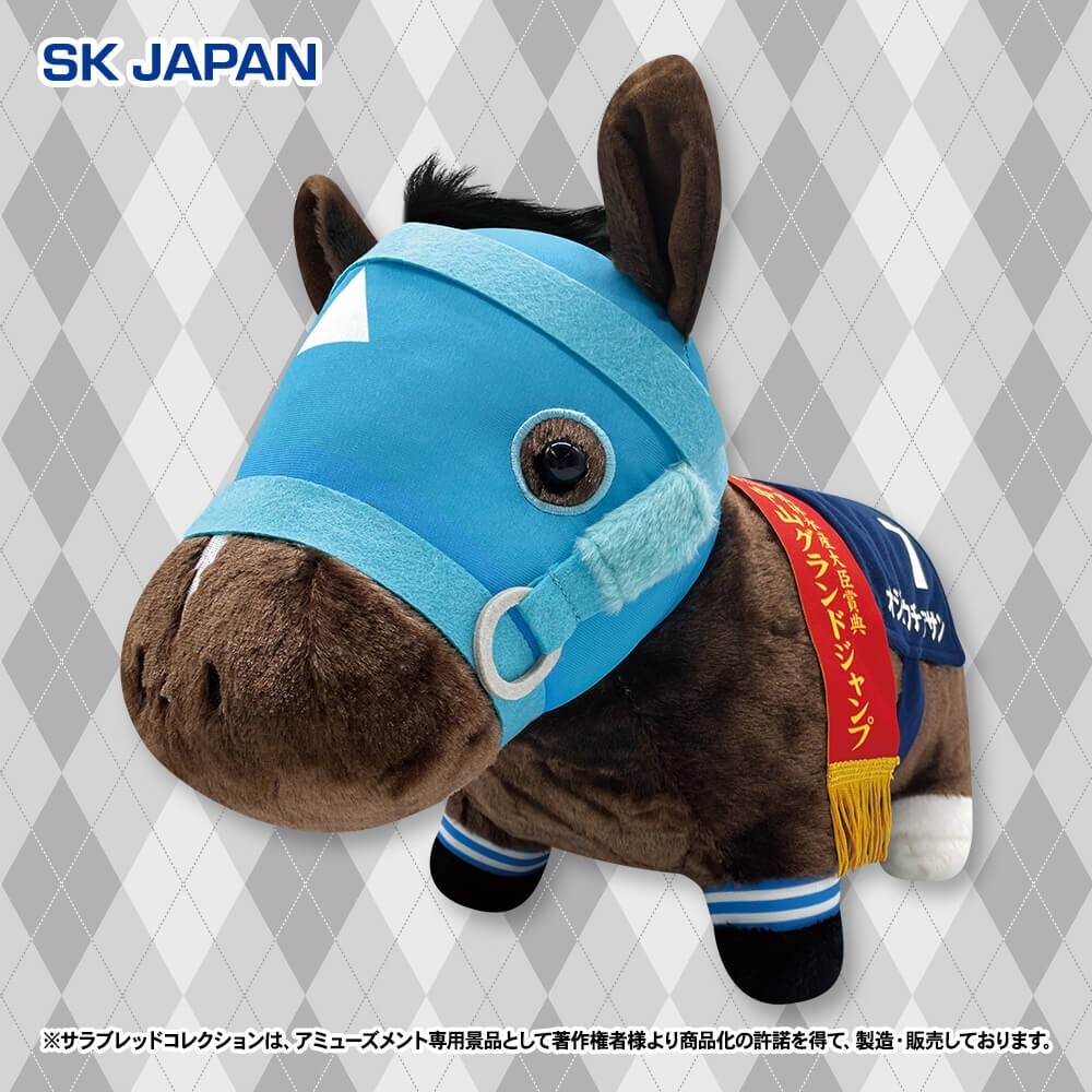 Thoroughbred Collection Fluffy BIG Plush (Oju Chosan) Japan Thoroughbred Collection Fluffy BIG Plush (Oju Chosan) Japan