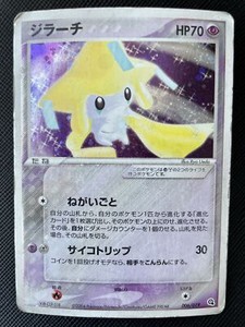 Jirachi Pokemon Card Holo 006 019 Japanese 04 Nintendo F S Japan Cool Rare a Ebay