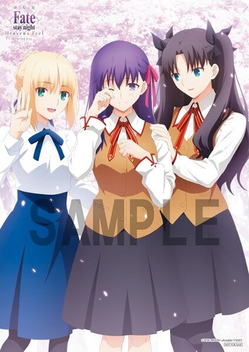 Fate Stay Night Heaven S Feel Iii Saber Sakura Rin Cloth Poster Rakuten Ebay