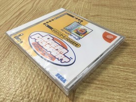 Dream Passport 2 SEGA DreamCast Japan - FJ4641