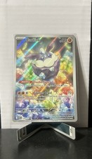 Pokemon TCG Carbink 242/217 Illustration Rare Full Art Ascended Heroes
