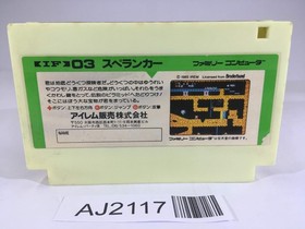 AJ2117 Spelunker NES Famicom Japan