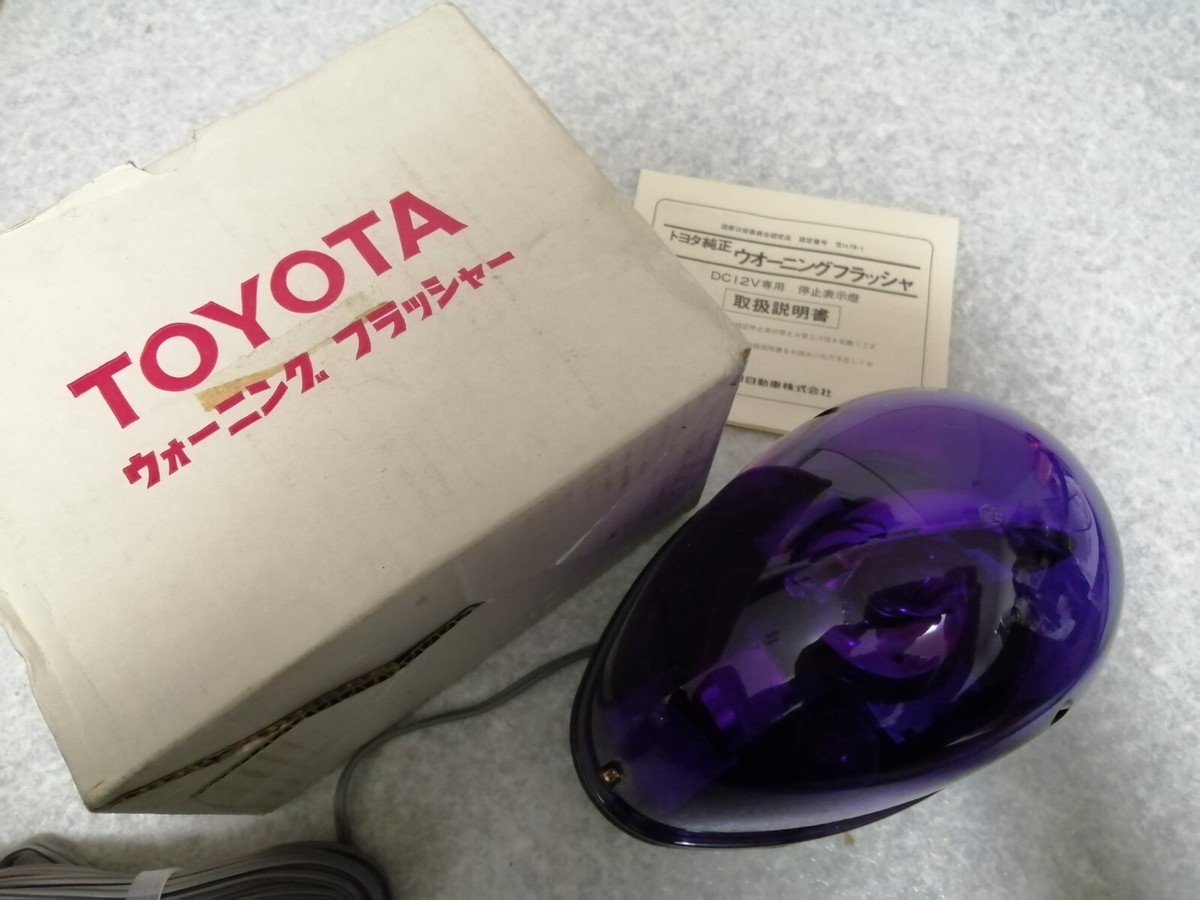Vintage JDM TOYOTA Genuine 80~90s Roadside Reflector emergency
