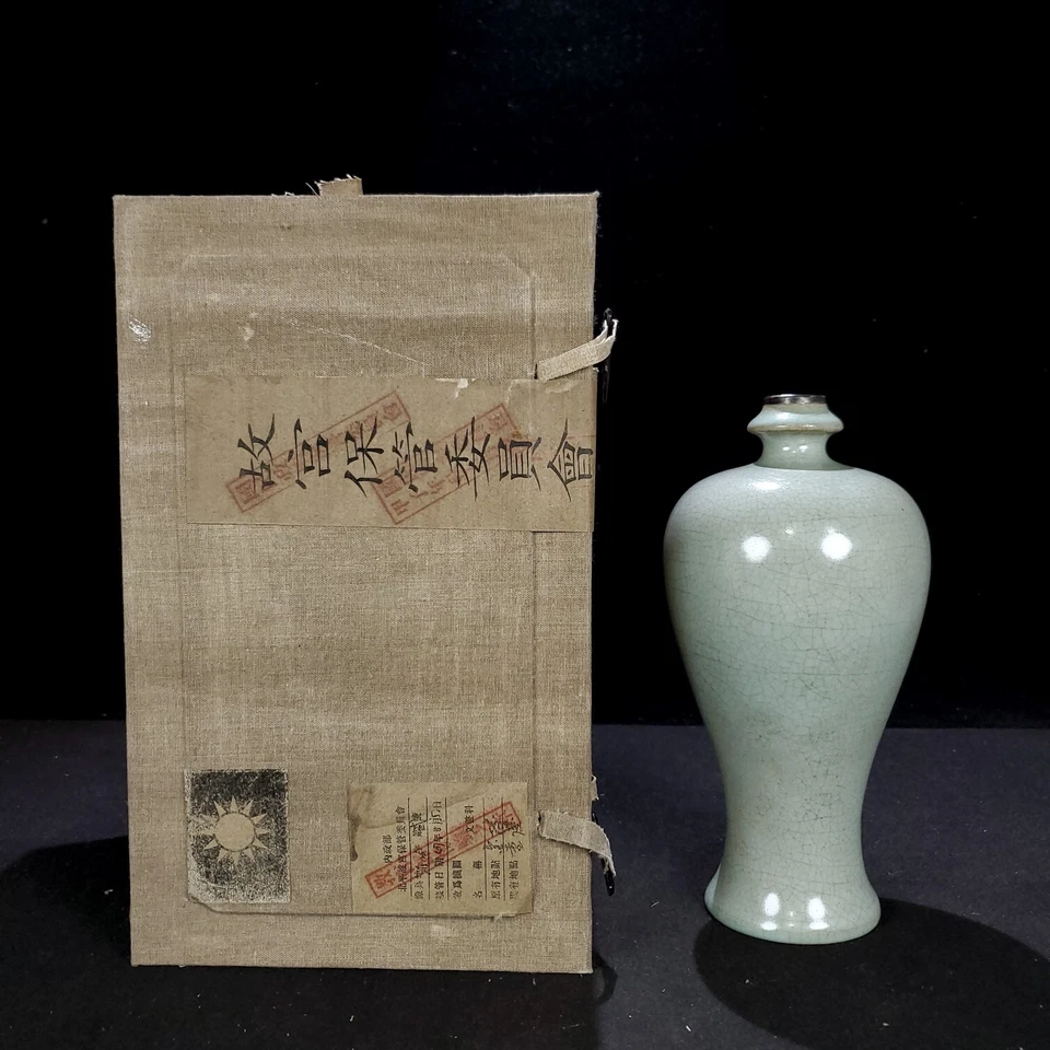 Jarrón de ciruela con boca de plata horno Song Ru porcelana antigua china de 9,1" Foto 2 de 4