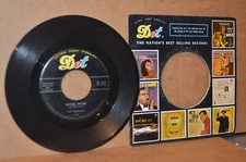 THE TRENIERS: NEVER, NEVER; 1958 DOT 15882 VG++ DOO WOP 45 RPM