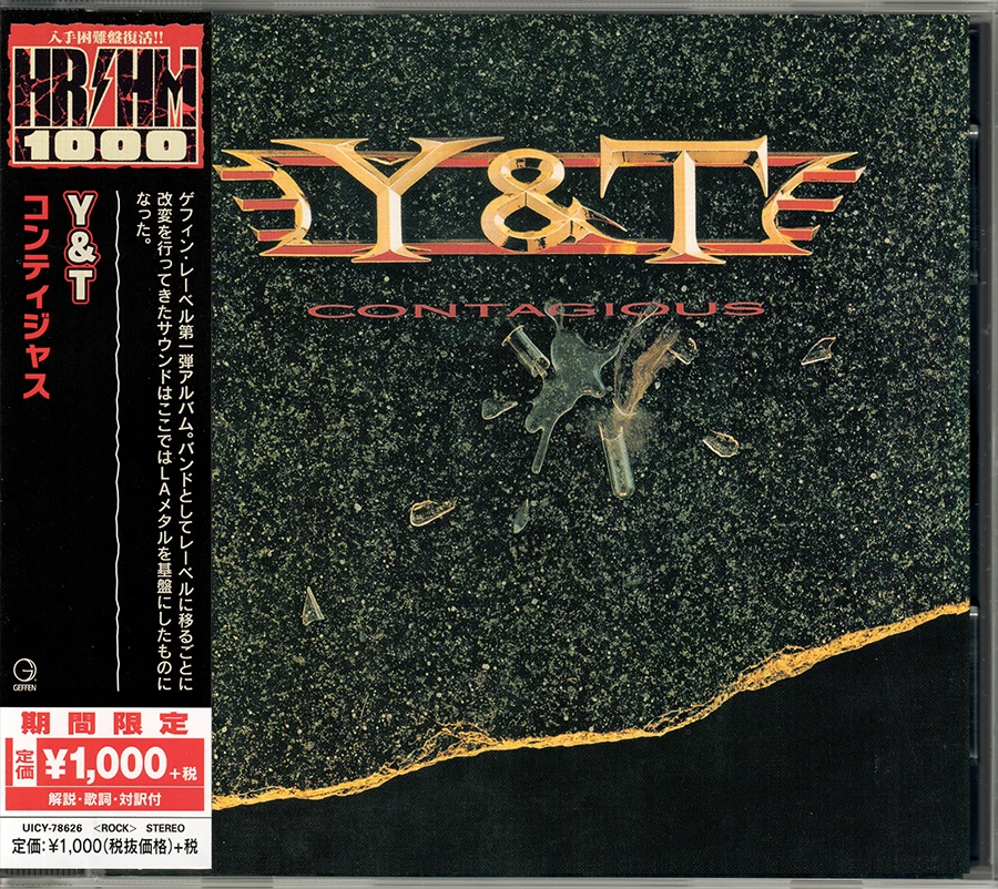 Y&T Metal Album Music CDs for sale | eBay