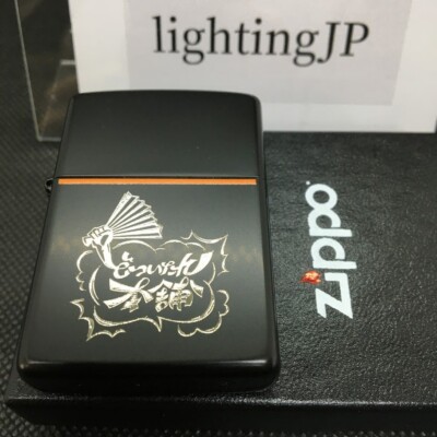 Zippo Hypnosis mic Division Rap Battle Osaka Dotsuitare Hompo Oil Lighter Japan